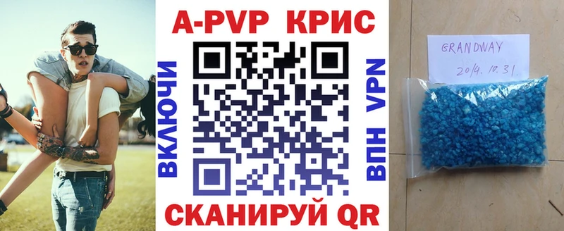 Альфа ПВП Соль Дмитриев