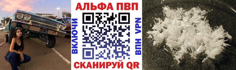 хочу   Дмитриев  APVP Соль 