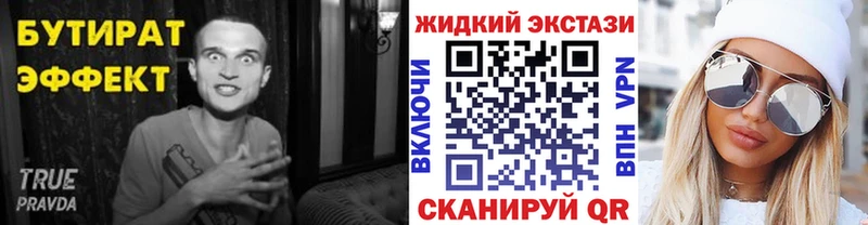 Бутират оксибутират  KRAKEN маркетплейс  Дмитриев 