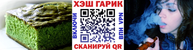 Canna-Cookies конопля  Дмитриев 