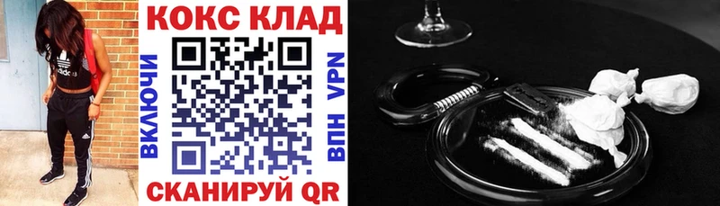 MEGA как войти  Дмитриев  КОКАИН Колумбийский 