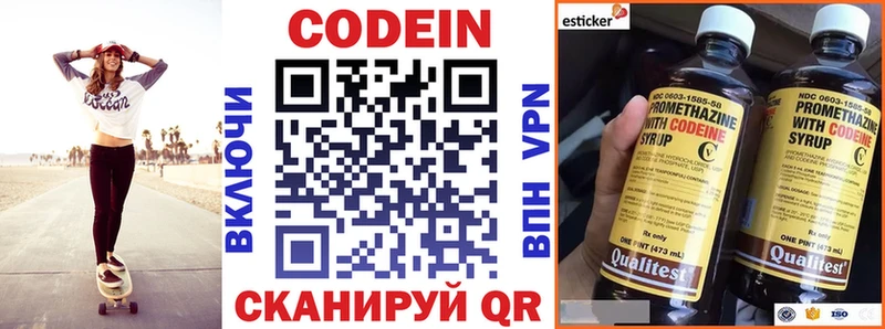 Codein напиток Lean (лин) mega маркетплейс Дмитриев