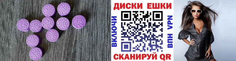 Ecstasy ешки  Дмитриев 