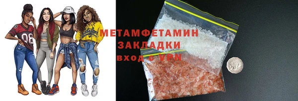 гашиш Волоколамск