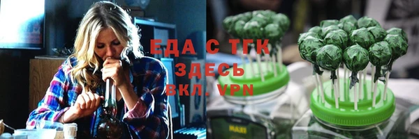 ALPHA-PVP Верхний Тагил