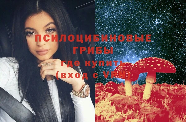 гашиш Волоколамск