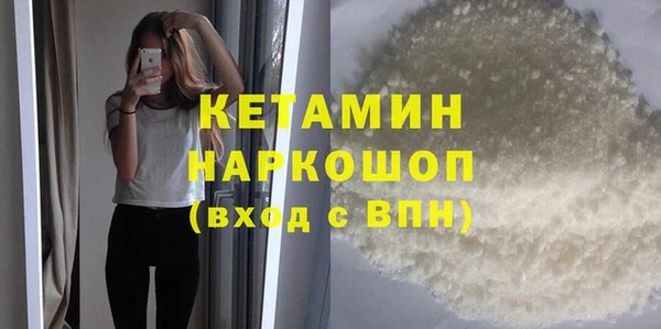 герыч Верхнеуральск