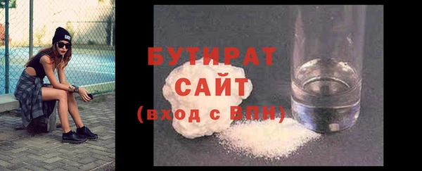 гашиш Волоколамск