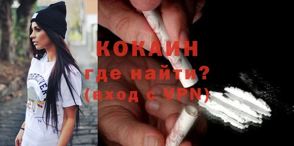 гашиш Волоколамск