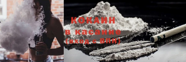 кокаин перу Волосово