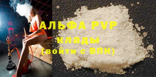 а пвп мука Семёнов