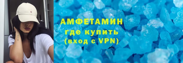 гашиш Волоколамск