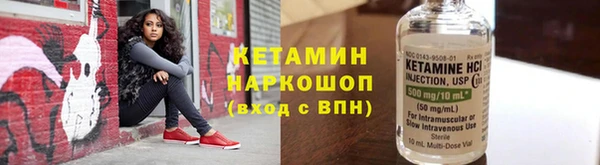 герыч Верхнеуральск