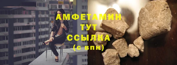 ALPHA-PVP Верхний Тагил