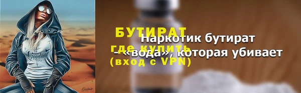 герыч Верхнеуральск
