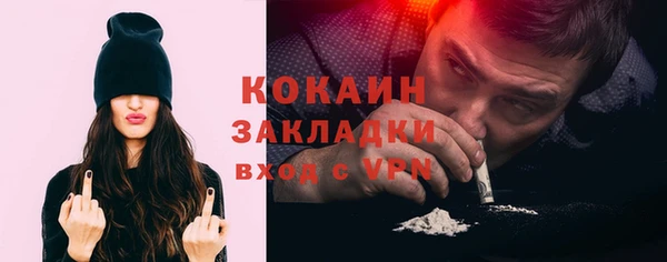 герыч Верхнеуральск