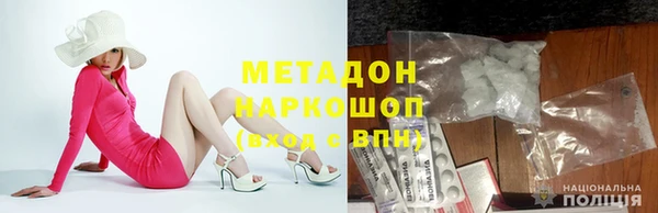 кокаин перу Волосово