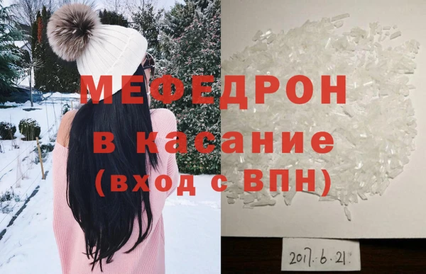 герыч Верхнеуральск