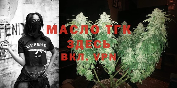 мефедрон Вязники