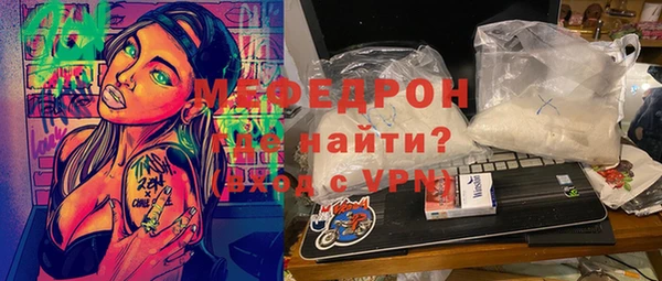 ALPHA PVP Бронницы