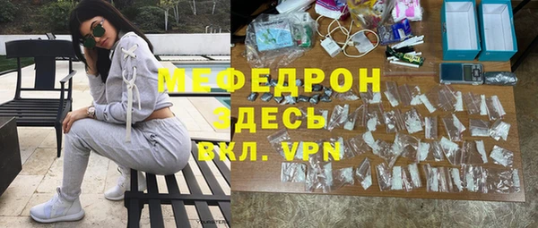 ПСИЛОЦИБИНОВЫЕ ГРИБЫ Бородино