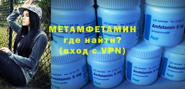гашиш Волоколамск