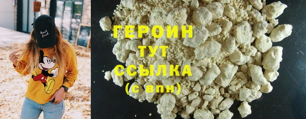 крисы Володарск