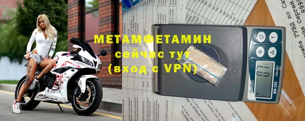 крисы Володарск