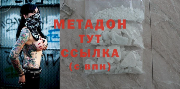 герыч Верхнеуральск