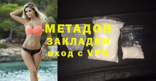 кокаин перу Волосово