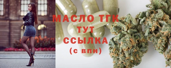 гашиш Волоколамск