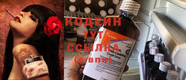 ALPHA PVP Бугульма