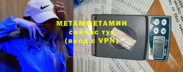 герыч Верхнеуральск