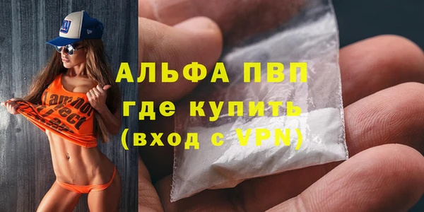 ALPHA-PVP Верхний Тагил