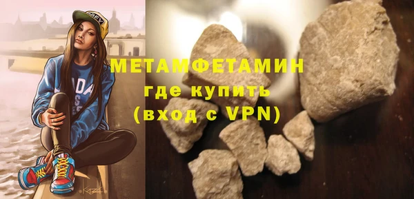 кокаин перу Волосово