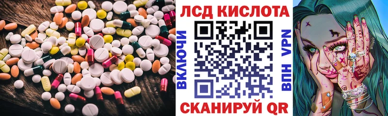 ЛСД экстази ecstasy Дмитриев