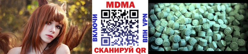 МДМА кристаллы  купить наркоту  Дмитриев 