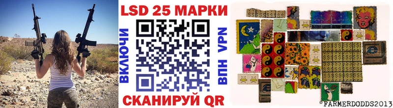 Марки 25I-NBOMe 1500мкг  хочу наркоту  Дмитриев 