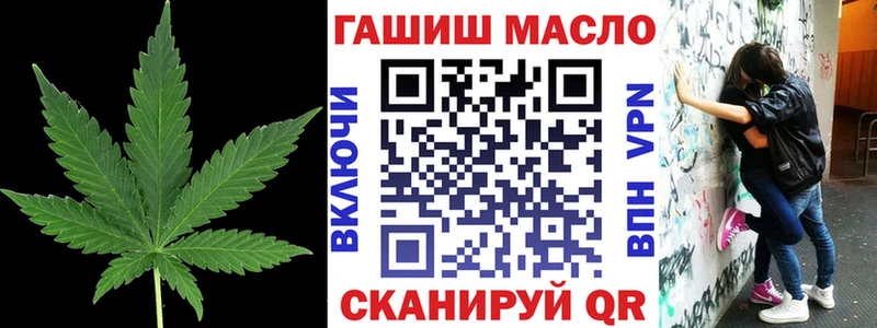 Дистиллят ТГК жижа  blacksprut рабочий сайт  Дмитриев 